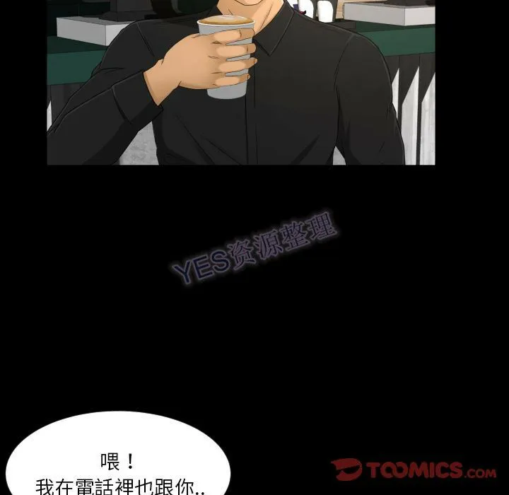 专属契约 第22章 第18页