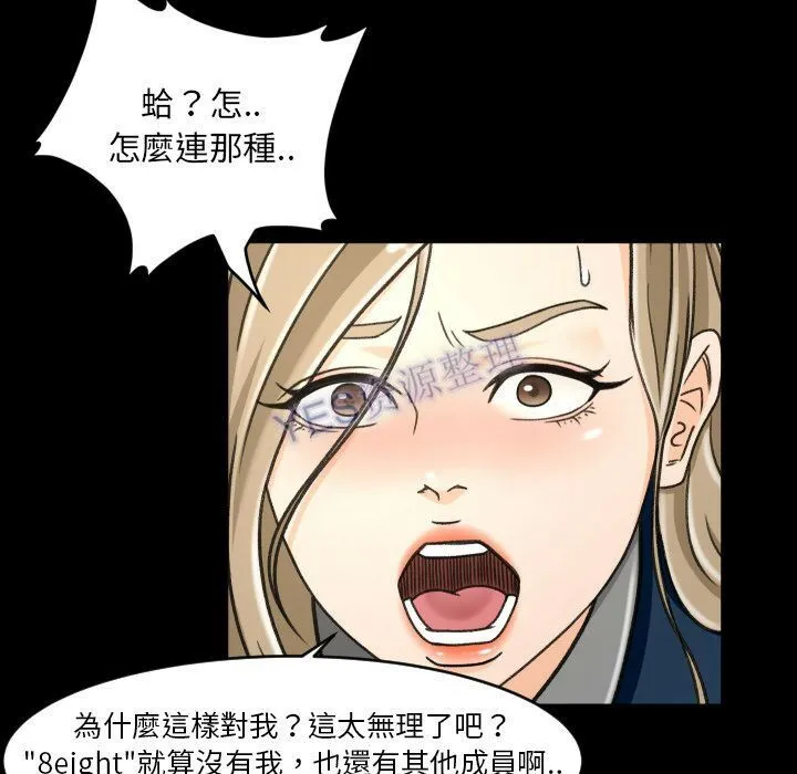 专属契约 第22章 第60页