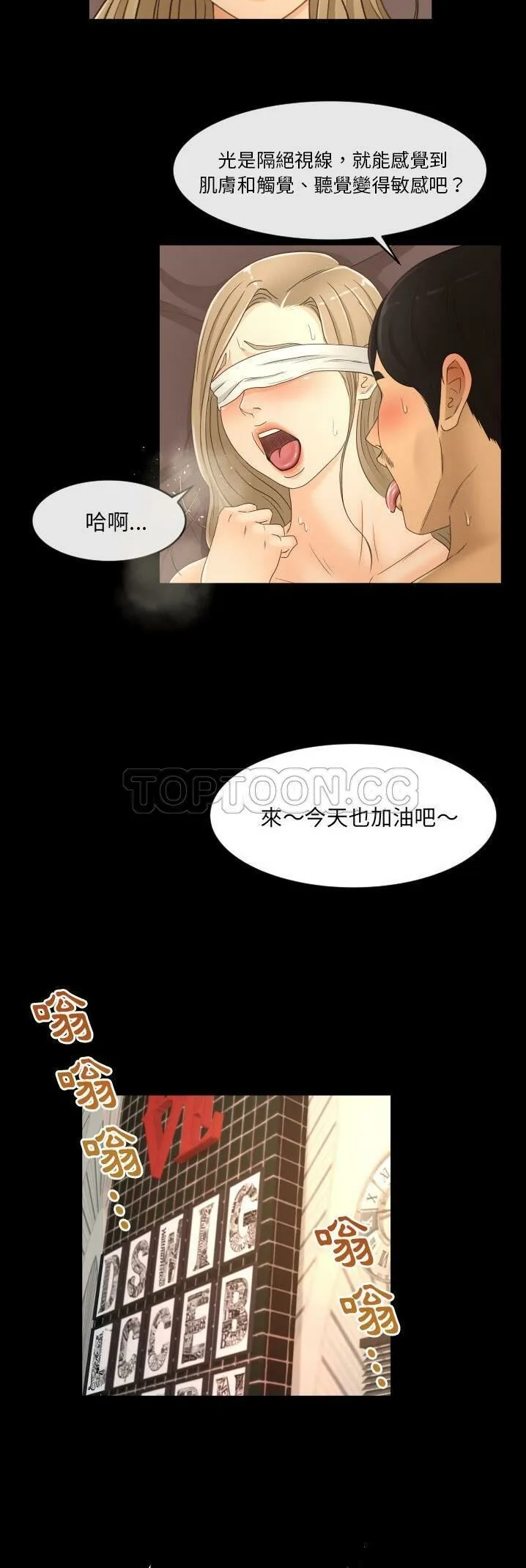 专属契约 第14章 第23页