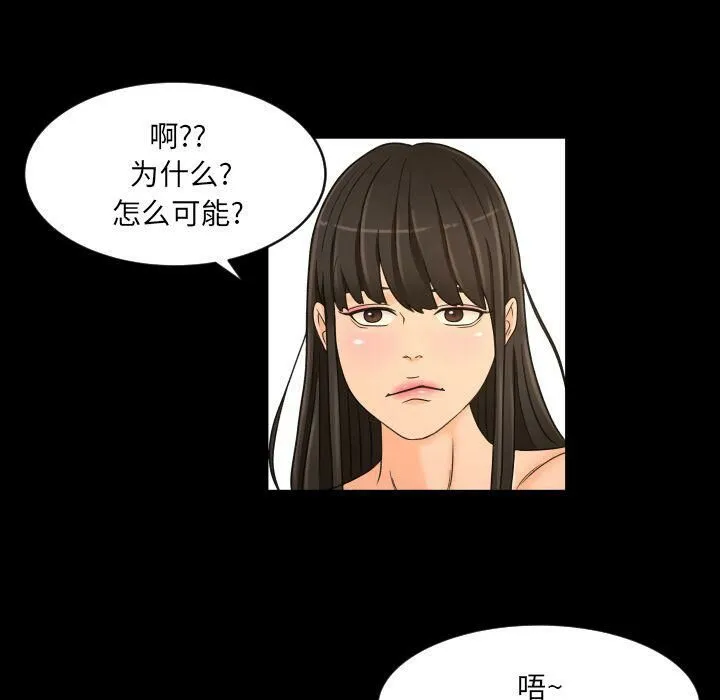 专属契约 第27章 第80页