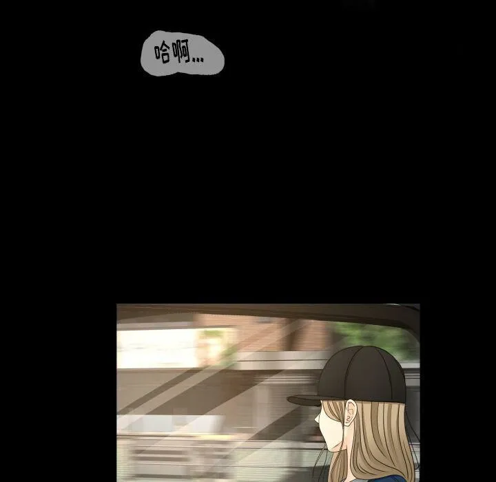 专属契约 第27章 第20页