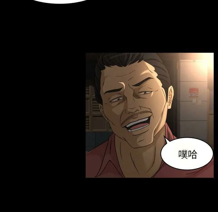 专属契约 第27章 第37页