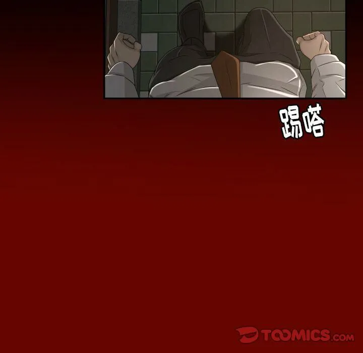 专属契约 第27章 第44页