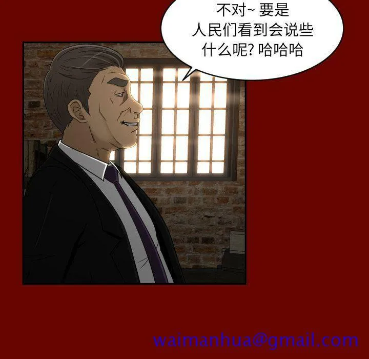 专属契约 第27章 第51页