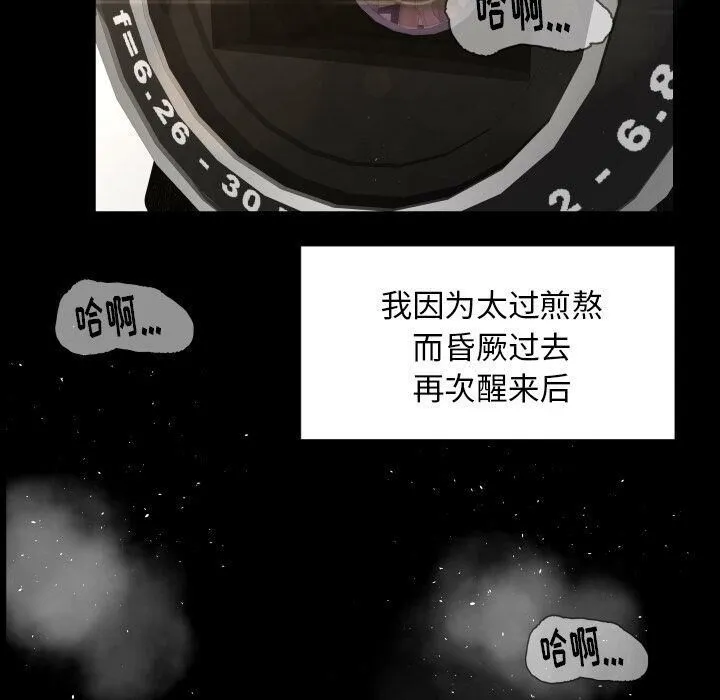 专属契约 第27章 第17页