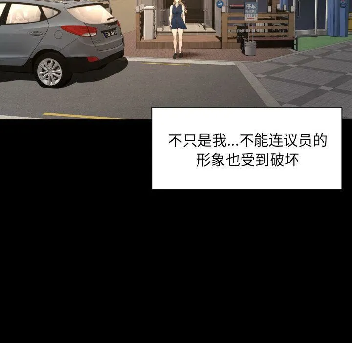 专属契约 第27章 第22页