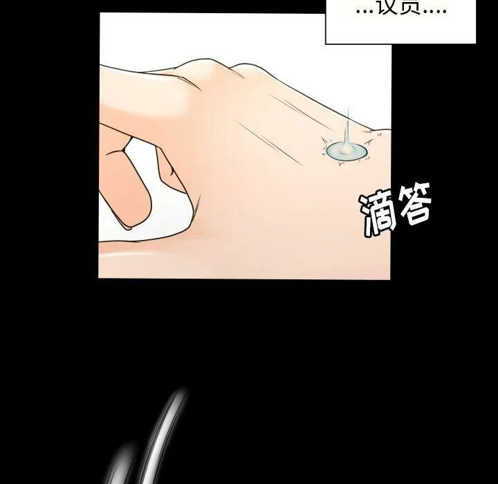 专属契约 第27章 第25页