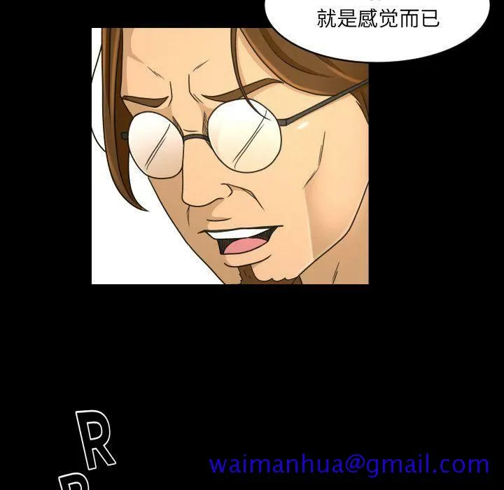 专属契约 第27章 第81页