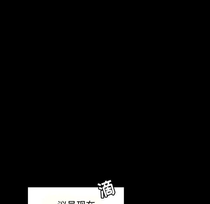 专属契约 第27章 第23页