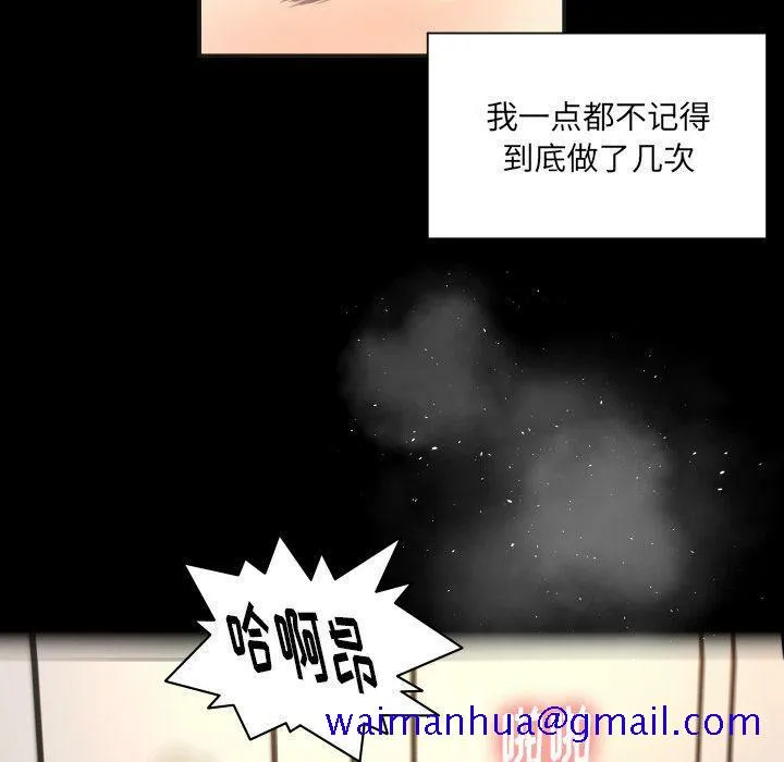 专属契约 第27章 第11页
