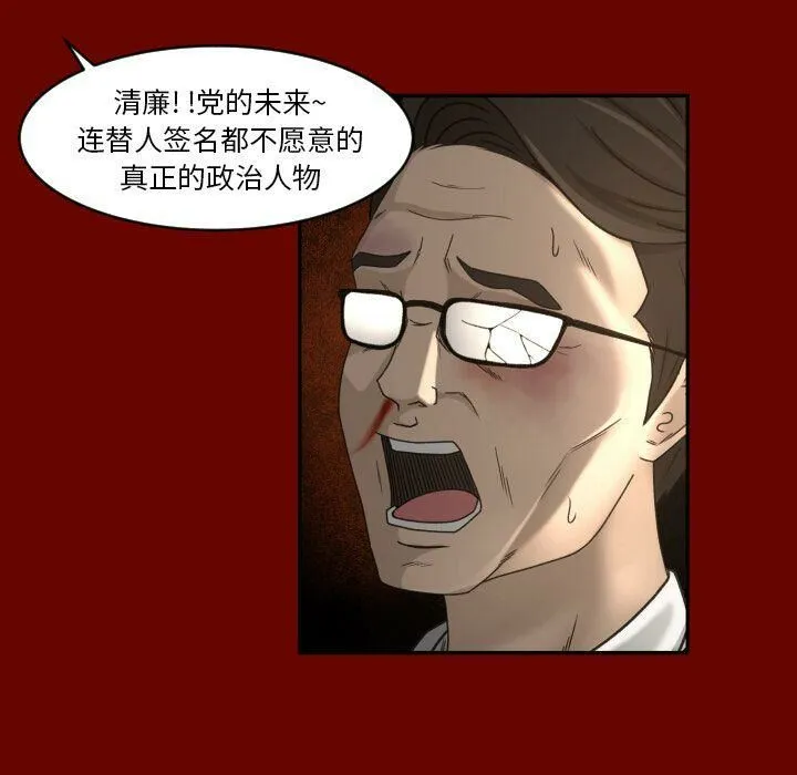 专属契约 第27章 第47页