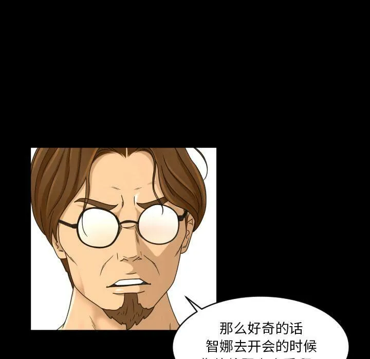 专属契约 第27章 第73页