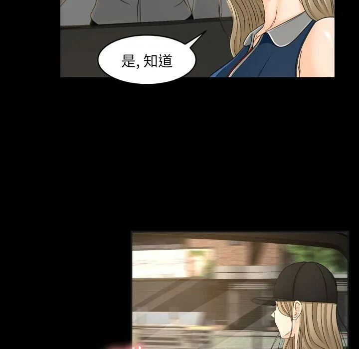 专属契约 第27章 第9页