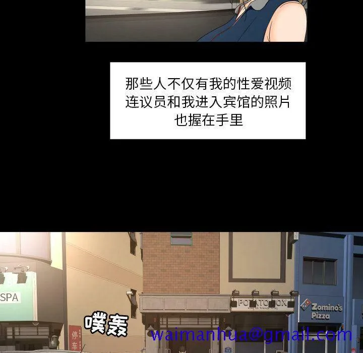 专属契约 第27章 第21页