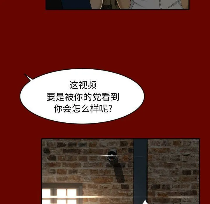 专属契约 第27章 第49页
