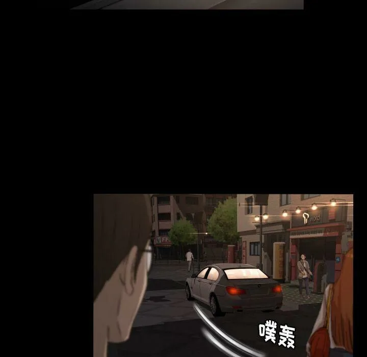 专属契约 第27章 第40页