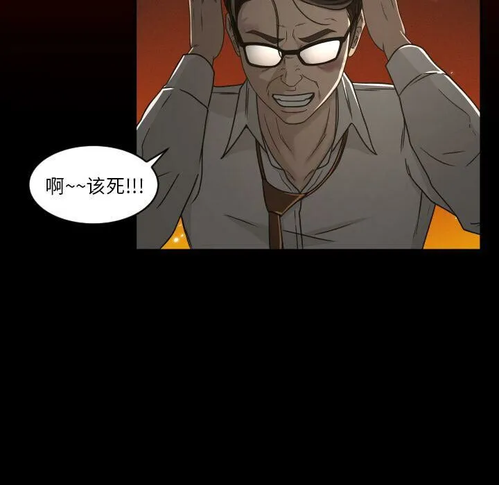 专属契约 第27章 第54页