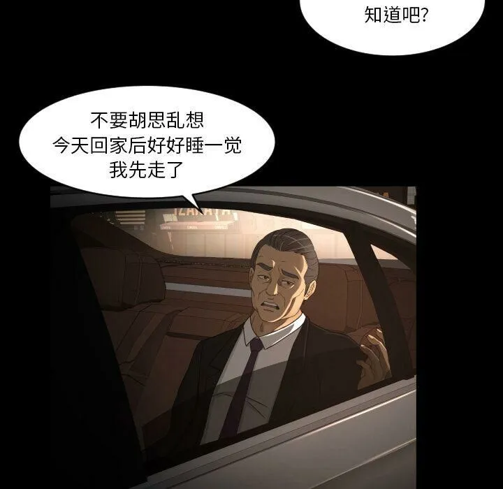 专属契约 第27章 第39页