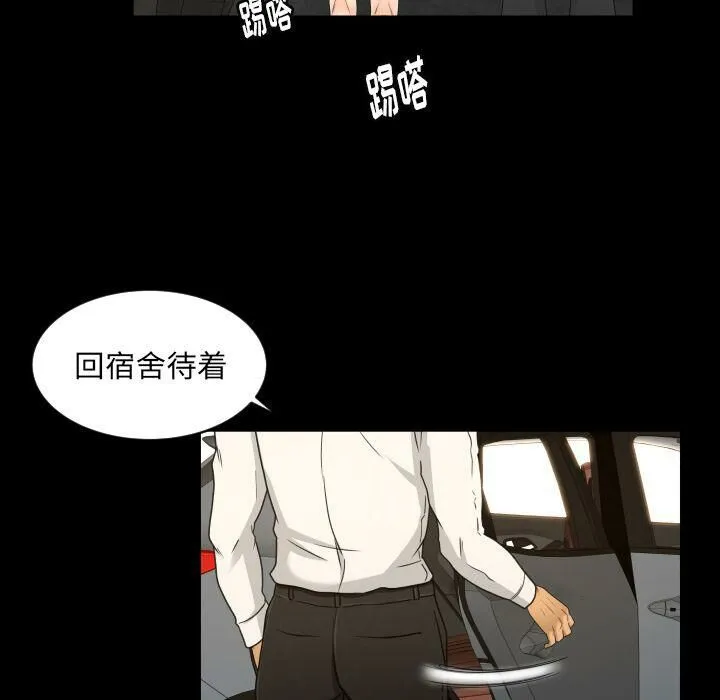 专属契约 第27章 第7页