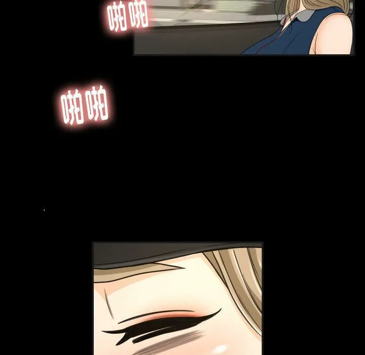 专属契约 第27章 第10页