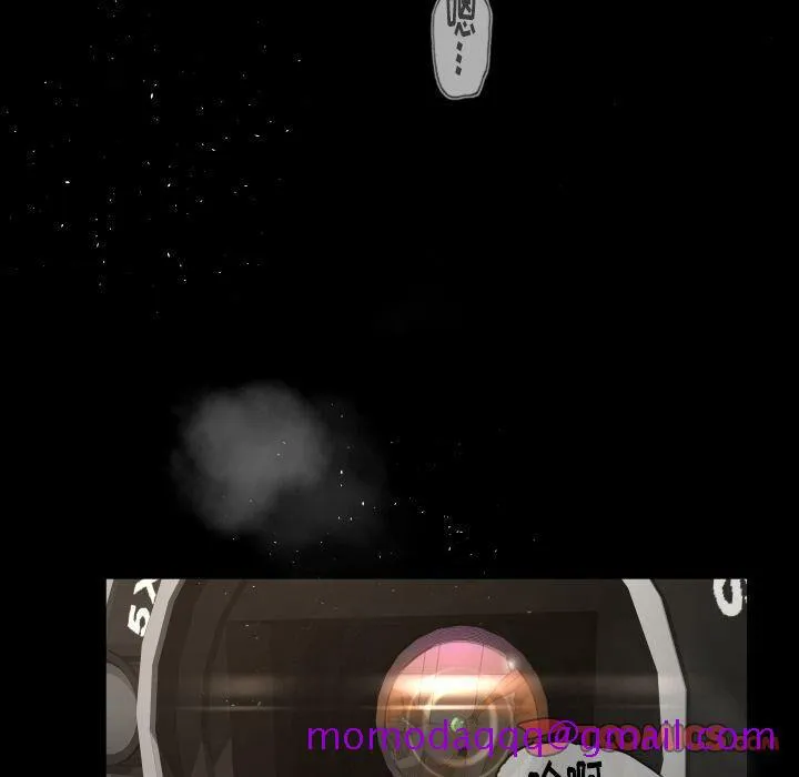专属契约 第27章 第16页