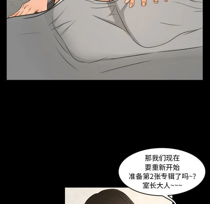 专属契约 第27章 第77页