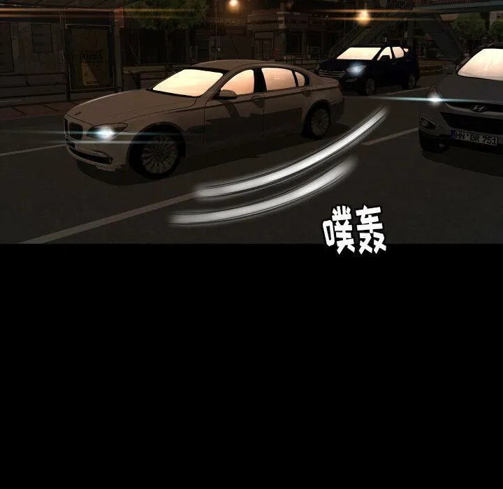 专属契约 第27章 第62页