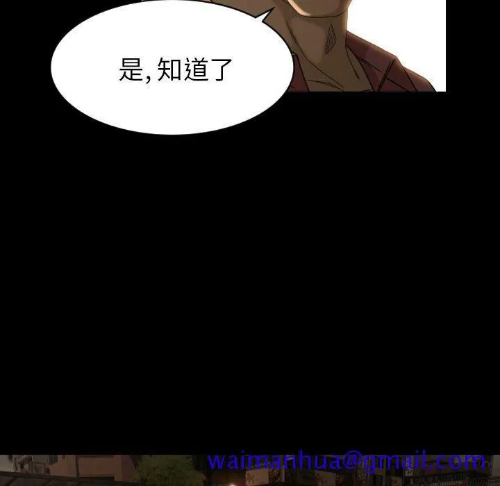 专属契约 第27章 第61页