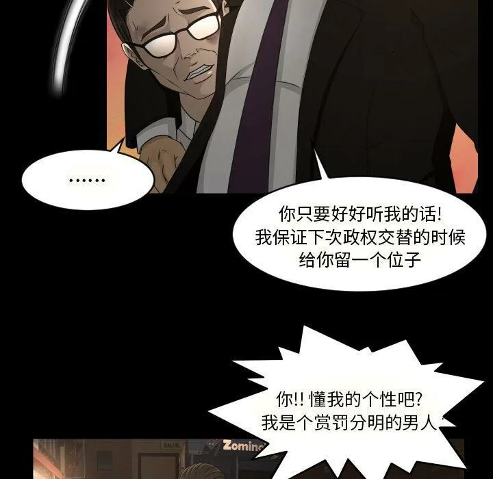 专属契约 第27章 第35页