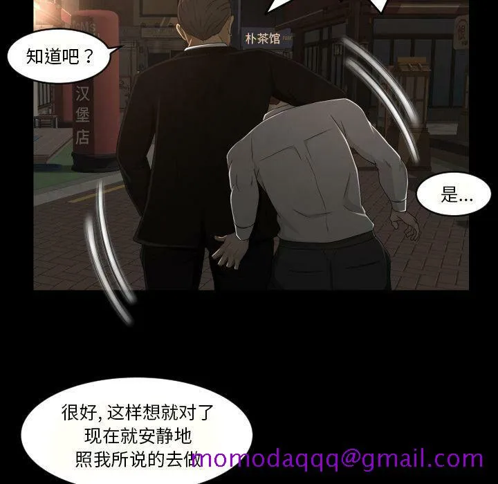 专属契约 第27章 第36页