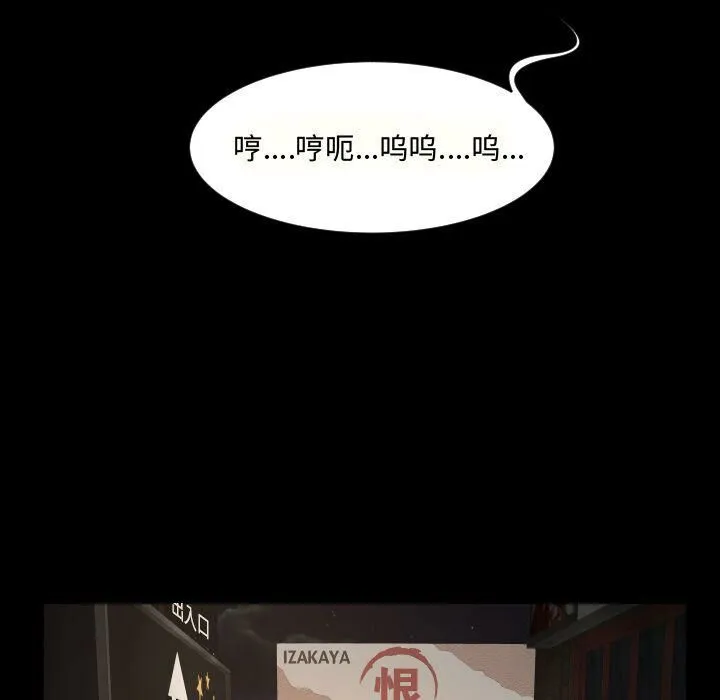 专属契约 第27章 第29页
