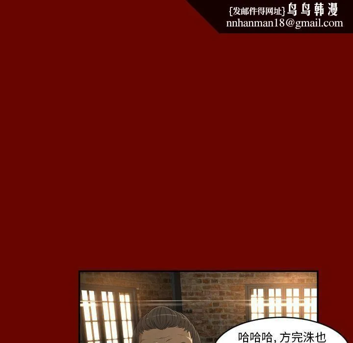专属契约 第27章 第45页