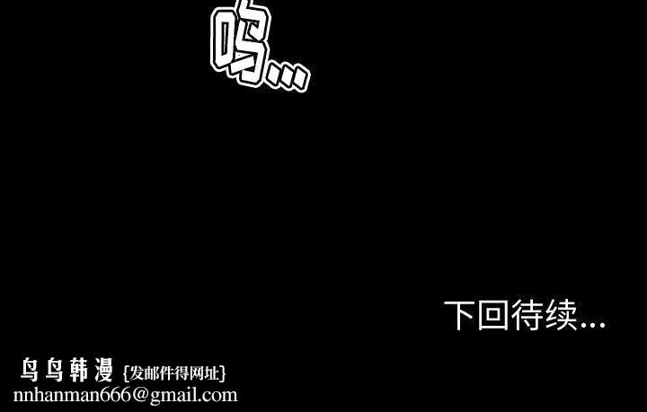 专属契约 第29章 第90页