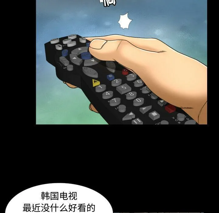 专属契约 第29章 第20页