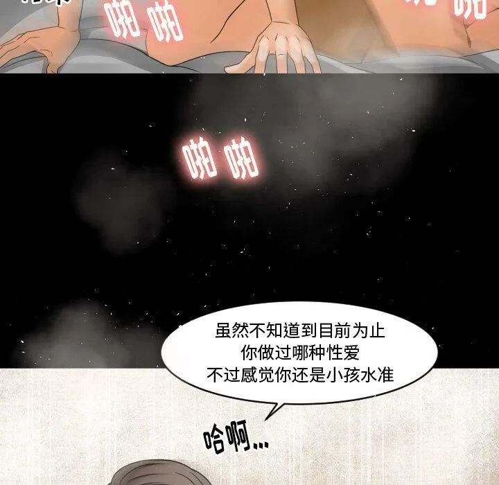 专属契约 第29章 第8页