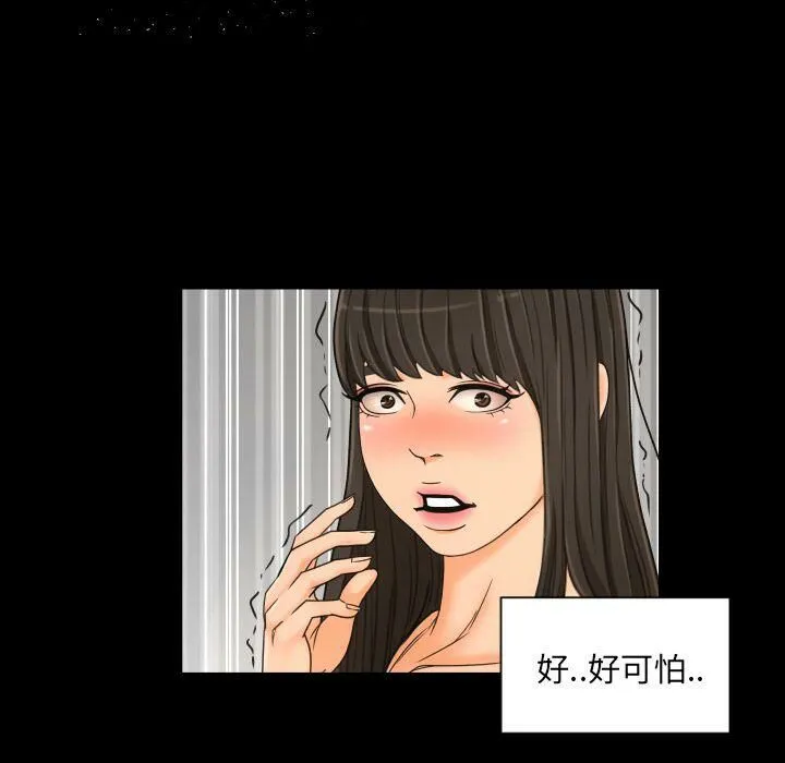 专属契约 第29章 第84页