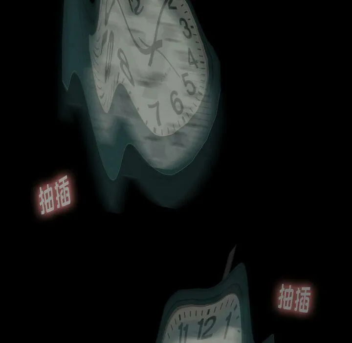 专属契约 第29章 第13页