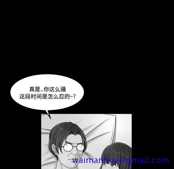专属契约 第29章 第61页