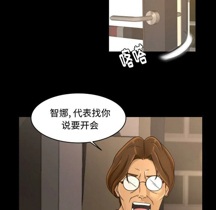 专属契约 第29章 第57页