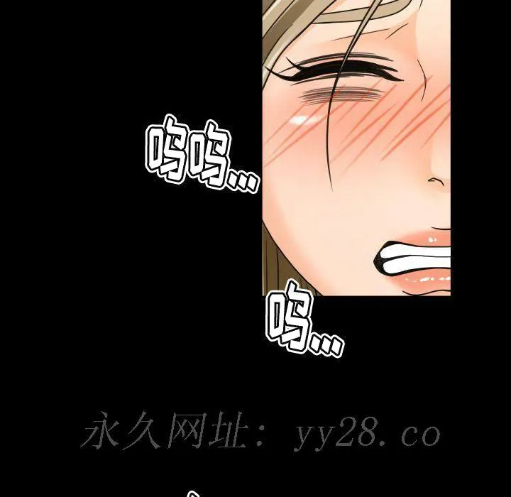 专属契约 第29章 第89页