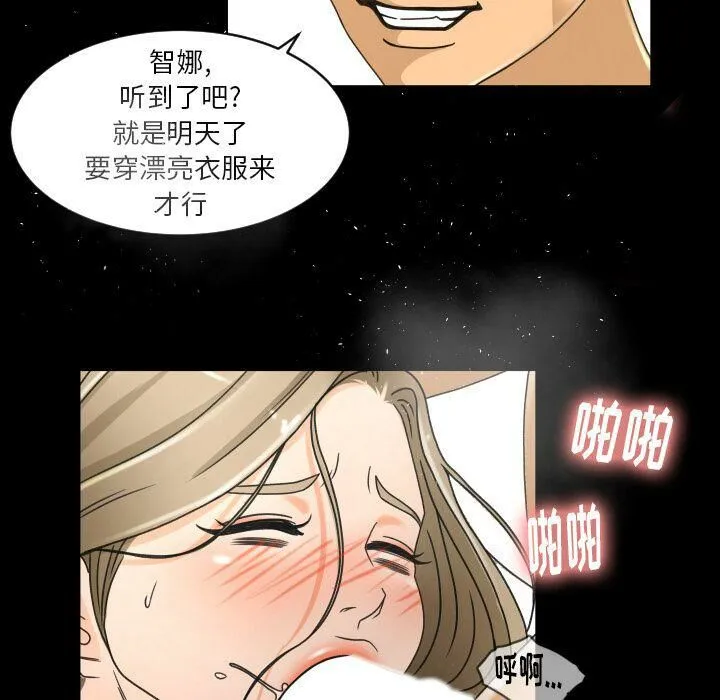 专属契约 第29章 第80页