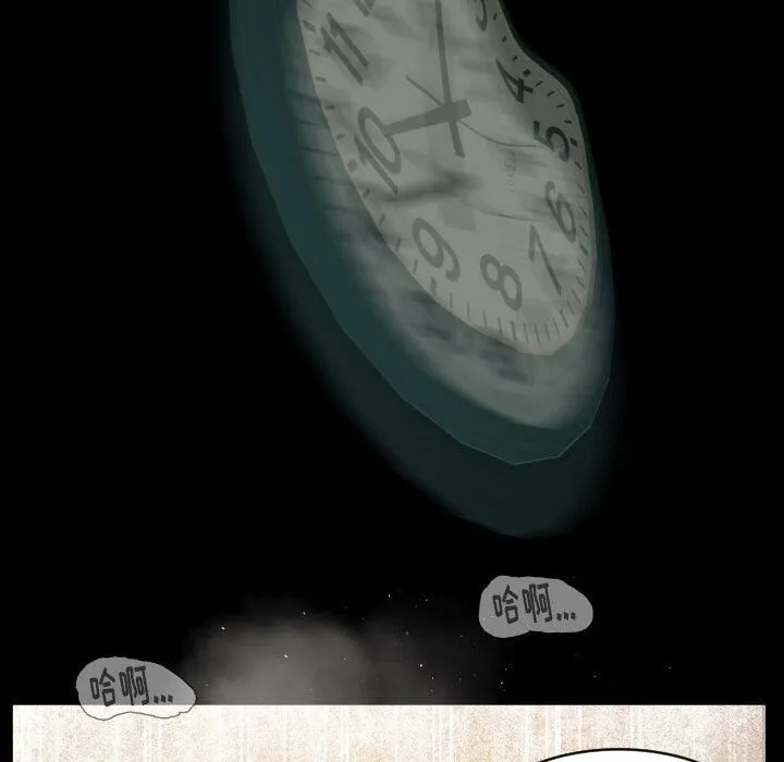 专属契约 第29章 第15页