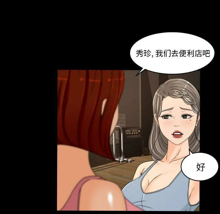 专属契约 第29章 第65页