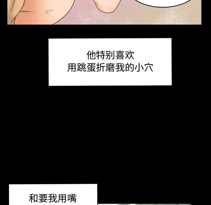 专属契约 第29章 第44页