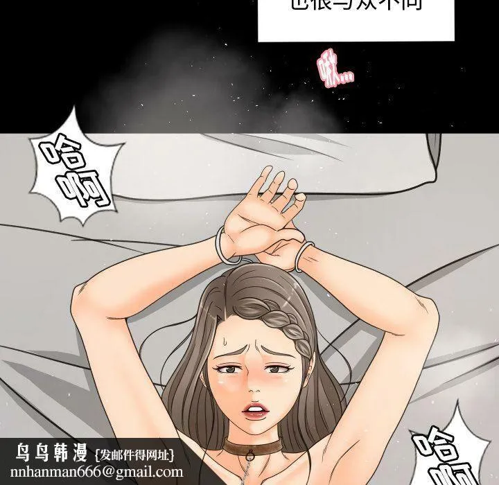 专属契约 第29章 第47页