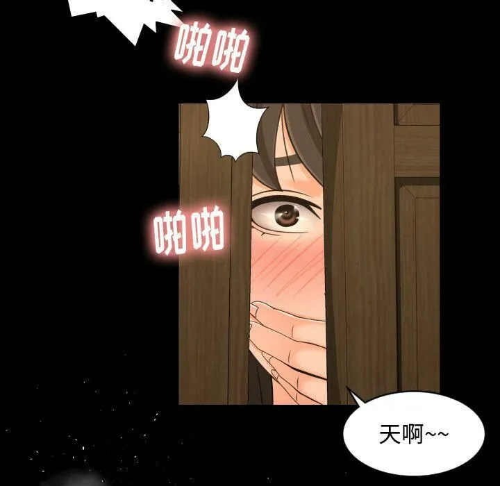专属契约 第29章 第73页