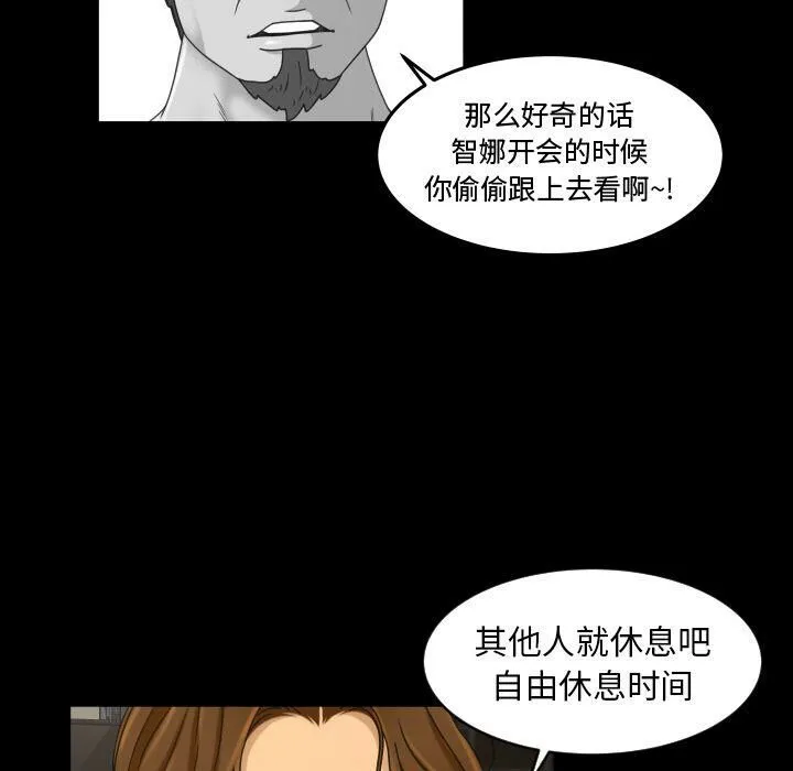 专属契约 第29章 第63页