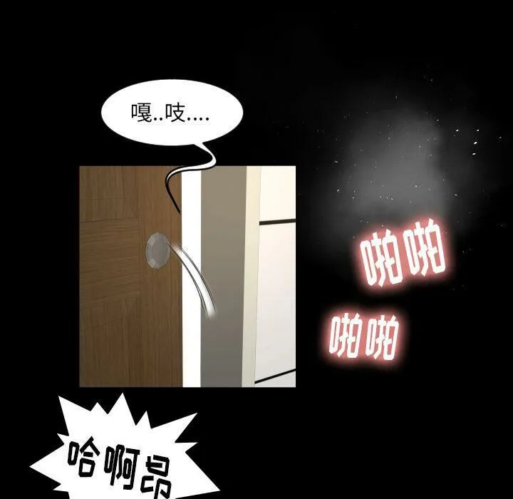 专属契约 第29章 第72页