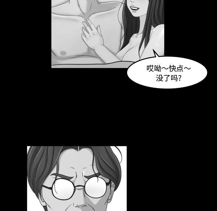 专属契约 第29章 第62页