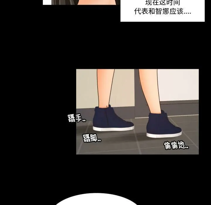专属契约 第29章 第70页